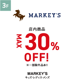 MARKEY'S